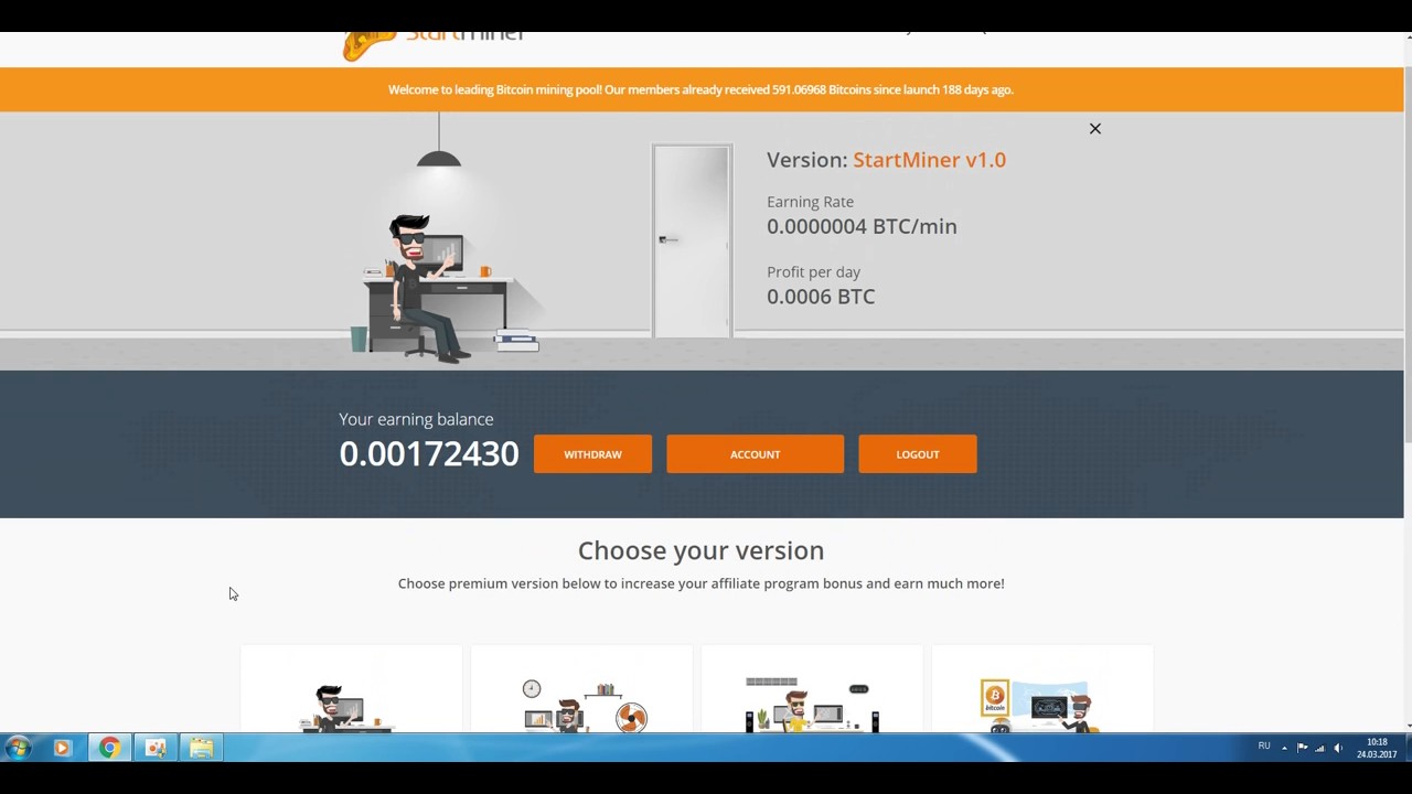 Starminer 1 BTC Everyday reliable mining free mining without investment  2017 - YouTube