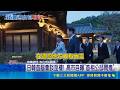 日韓首腦會談歪樓! 高市自曝"首相公邸鬧鬼"  高市贈李在明金屬杯! 掛保證:"夫妻互扔也不會壞"│記者 魏仁君│國際焦點20260521│三立新聞台
