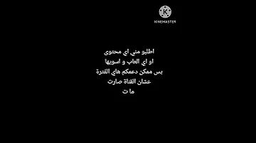 الدعم طايح Jony بدون موسيقى Gafur Without Music Eminem اكسبلور камин اغاني Shortvideo 
