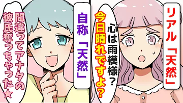تحميل ぶりっ子度診断