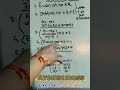 how to remember atomic masses of 1st 30elements of periodic table?#shorts