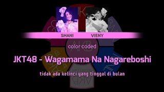 Video thumbnail of "[color coded + lirik] JKT48 - Wagamama Na Nagareboshi"