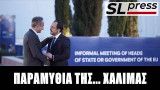 Σταύρος Λυγερός - Το κόλπο παραπλάνησης με το καλώδιο διασύνδεσης με την Κύπρο