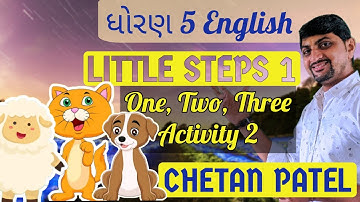 STD 5 English little steps 1:-one two three act- 2 lilly billy and gullu (By Chetan Patel)