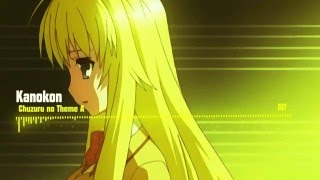 Kanokon - Chizuru no Theme A (OST/Soundtrack) [HQ]