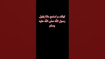 #quran #qurankareem #القرآن_الكريم #تلاوة_خاشعة #تلاوة_قرآن #تلاوة_مؤثرة