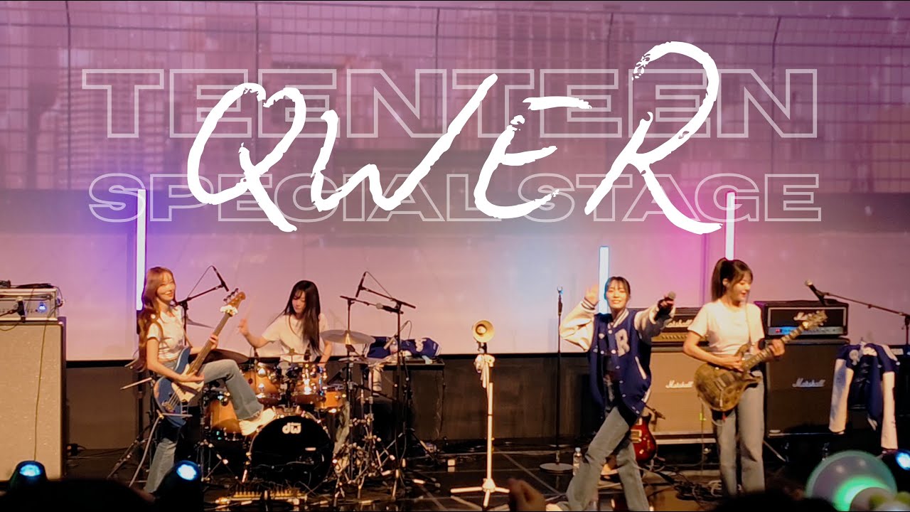 QWER 우리은행 우리틴틴 스페셜 스테이지