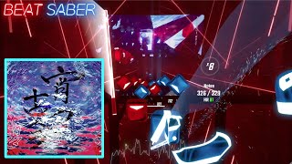 Reol - Yoiyoi Kokon 宵々古今 | Beat Saber