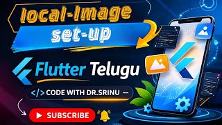 Image asset  Flutter video  telugu #10th video  |asset  image setup | Images | Asset | Flutter video