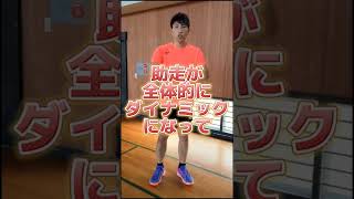 ジャンプ力UPの為のスパイク助走の仕方【バレーボール】#バレー #shorts #バレーボールスパイク #バレーボール#バレー上達法 #あつバレ