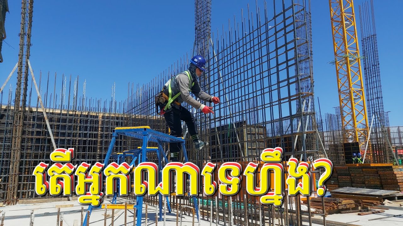 👍Good knowledge and experience related to construction work in South