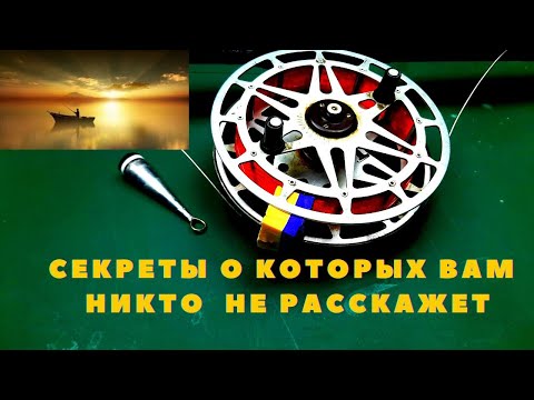 Видео: Не все рыбаки знают об этом методе рыбалки пришло время рассказать  часть -2 удочка для лодки