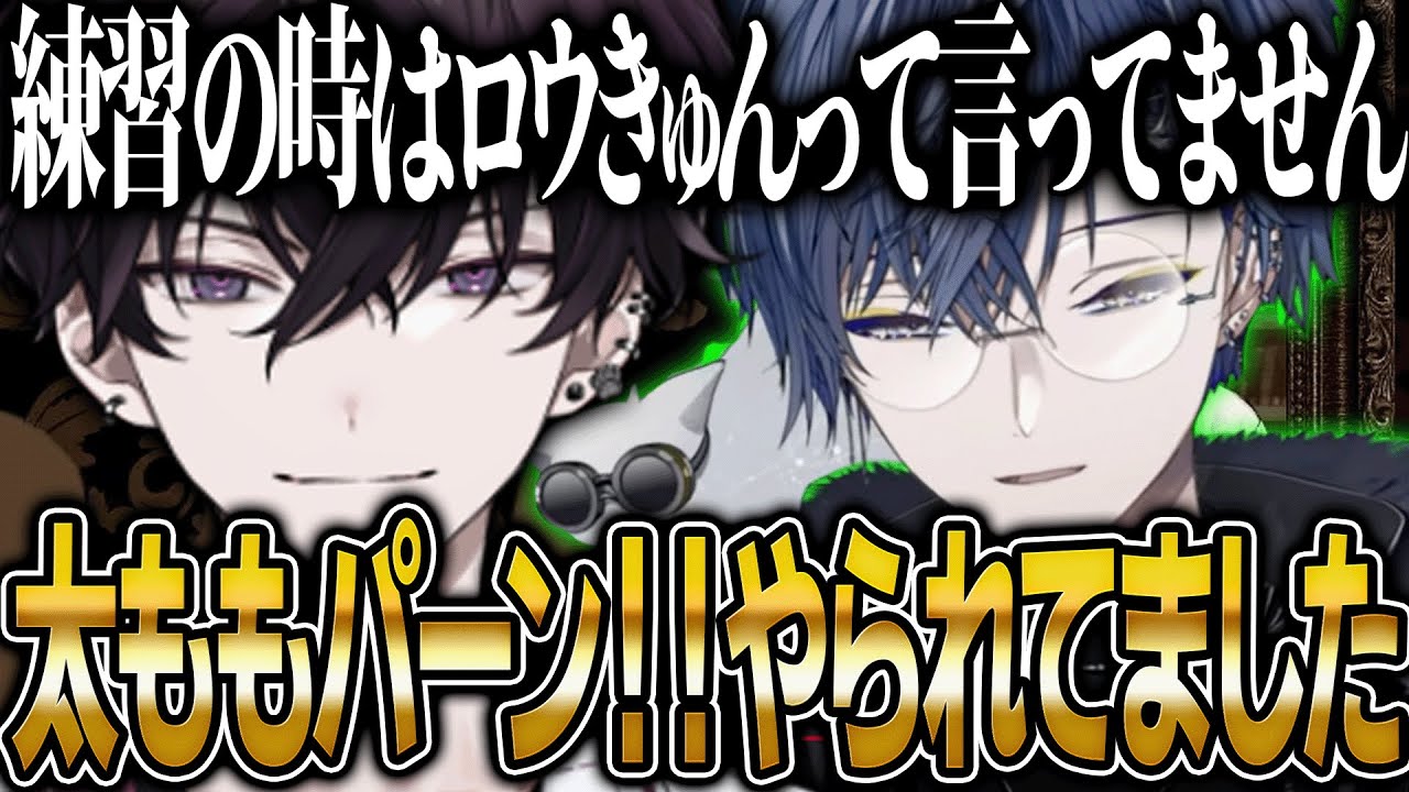 ヒーローショーでのロウきゅん発言の裏話をする佐伯イッテツ【にじさんじ 切り抜き 新人 佐伯イッテツ 小柳ロウ 雑談】