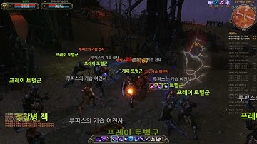 Cabal 2 - The Siege Quests - Part 2. [OBT]