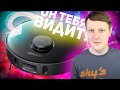 DREAME BOT L10 Pro: УМНЫЙ РОБОТ-ПЫЛЕСОС С 3D КАМЕРОЙ