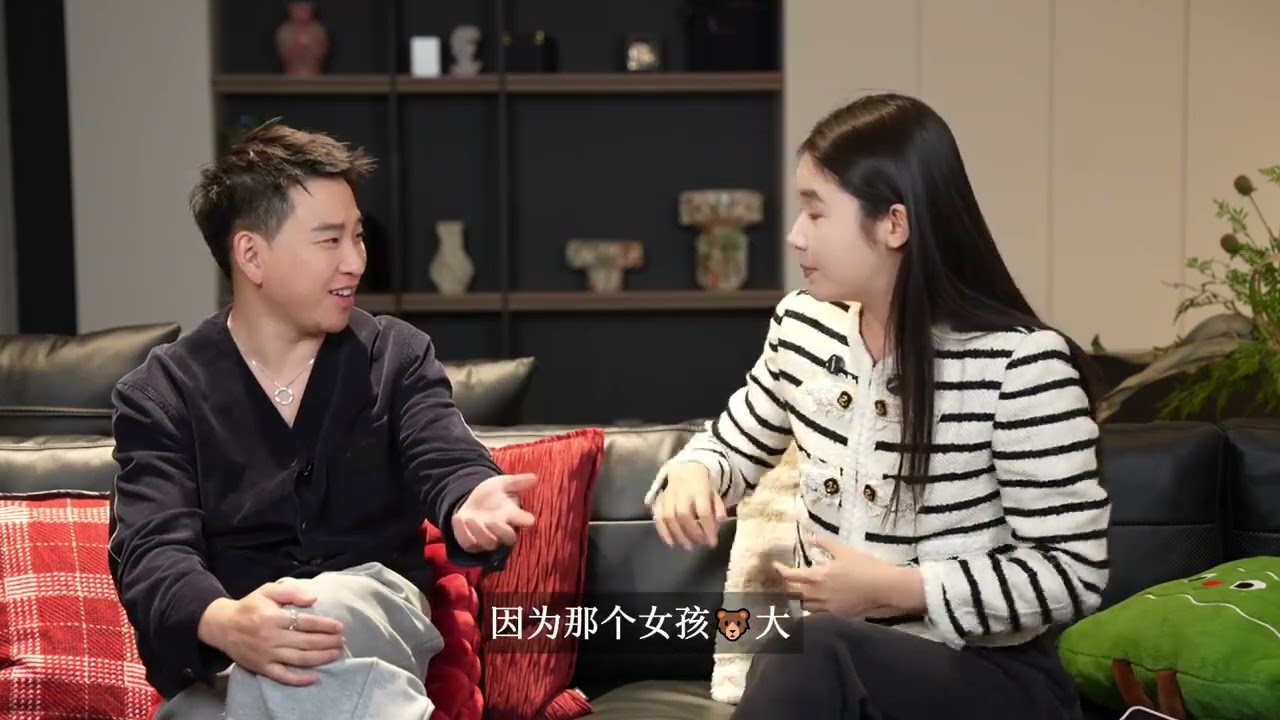 00后女生教会我的3件事｜高质量对话3 