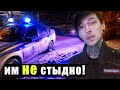 Им НЕ стыдно!