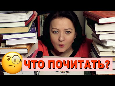 Видео: Есть ли в мемуарах оглавление?