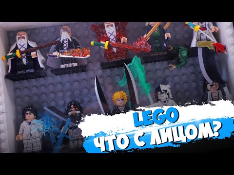 ПОЧЕМУ LEGO ТАК НЕ МОГУТ???