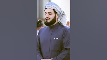رعد الكردي❤😍#رعد_الكردي #قرآن #قران_كريم #تلاوة   #raad_mohammad_alkurdi #سورة #quran #raad_alkurdy