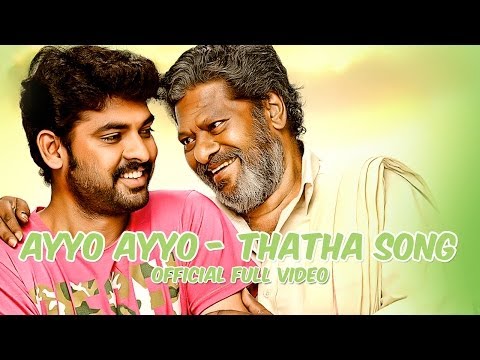 Manjapai - Ayyo Ayyo (Thatha Song) | Official Video Song  | Thirrupathi Brothers