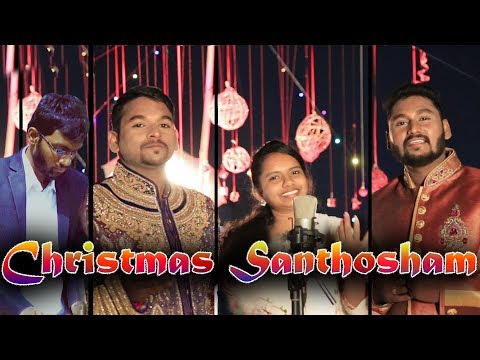 christmas-santhosham-iienoch-jagan-ii-kingsley-ii-frankley-ii-telugu-christmas-new-song-2019