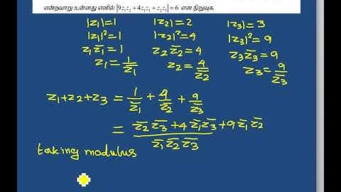 12TH MATHS  2. COMPLEX NUMBERS  |  EXERCISE 2.5  7th sum  |  EXERCISE SOLUTIONS
