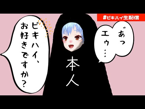 【雑談】お話しよ？クイズもあるよ【初見歓迎】