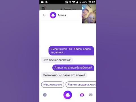 Может ли алиса найти человека по фото