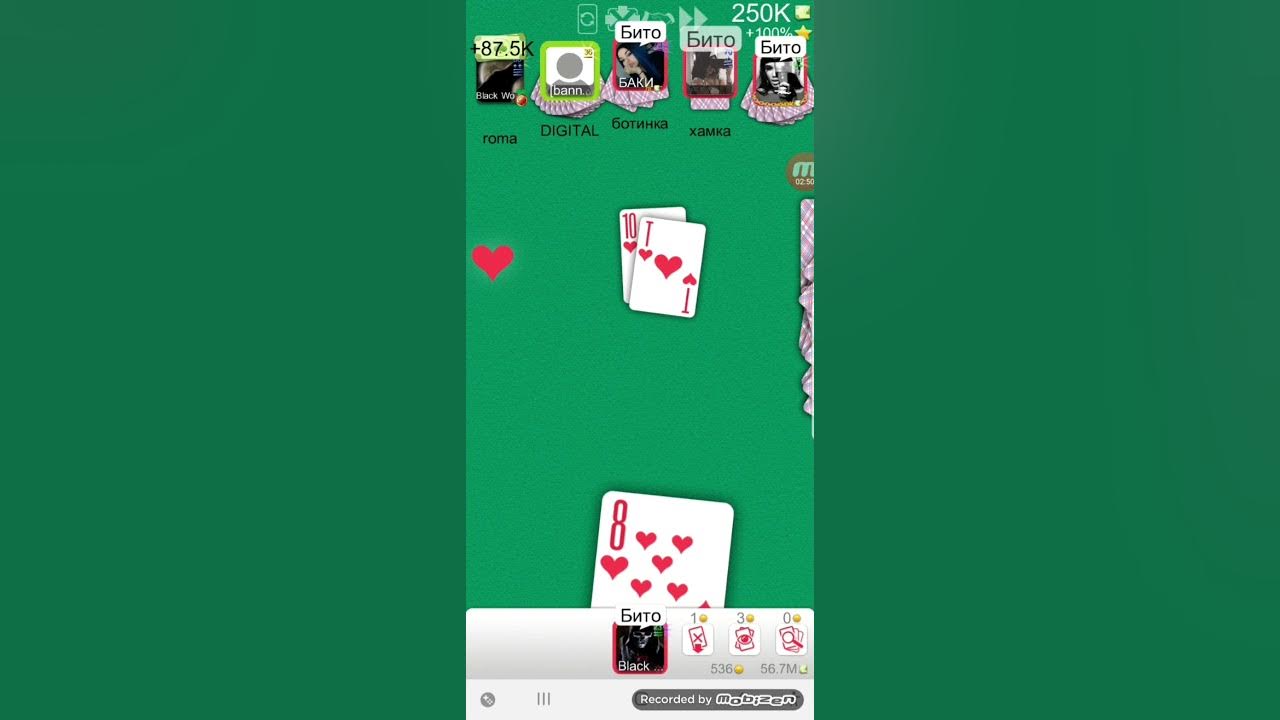 как вешать в дурака. как играть на сервере алмаз в дурака онлайн. карты дурак. как вешать в дурака. игра в карты.