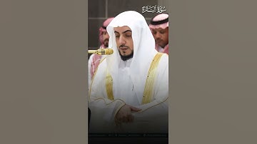 ما تيسر من سورة البقرة | تلاوة بديعة لفضيلة الشيخ د.#الوليد_الشمسان