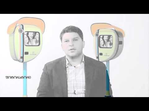 დაფინანსებული სტარტაპები