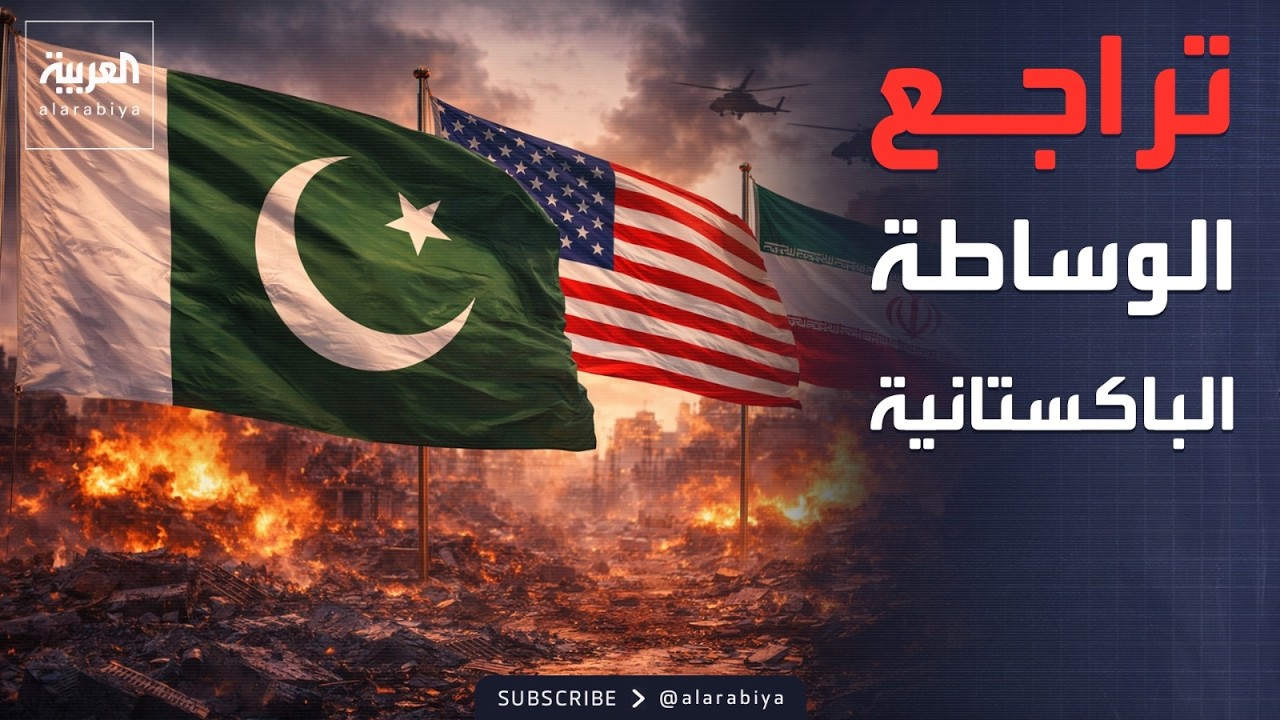 ���� ������� ����������� ���� ����� ��� ������ ������
 - نشر قبل 12 دقيقة