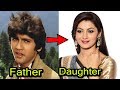 Kumar Gaurav’s daughter marries Amrohi’s grandson ...