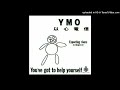 【HR】以心電信 ≪UC YMO音源≫- YMO