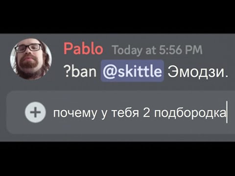 Последний, Кто Получит Бан, Забирает 900 000 Рублей!