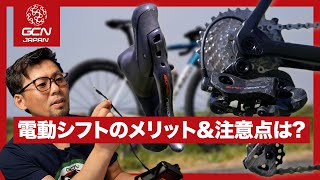 3大メーカーでどう違う？ 電動シフトのメリットと各メーカーごとの注意点