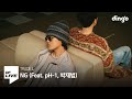 TRADE L NG Feat PH 1 박재범 DF LIVE 트레이드엘 TRADE L NG Feat PH 1 박재범 DF LIVE 트레이드엘