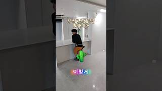 모델하우스 대면형싱크대, 일반씽크대와무엇이다를까? #주방인테리어#실내인테리어#싱크대인테리어#모델하우스씽크대#중고주방싱크대#화봉건축