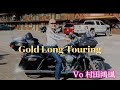 Gold Long Touring