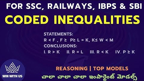 Coded Inequalities in Telugu | The Ultimate Reasoning guide | Crack Any Exam #rrb #ibps #ssc