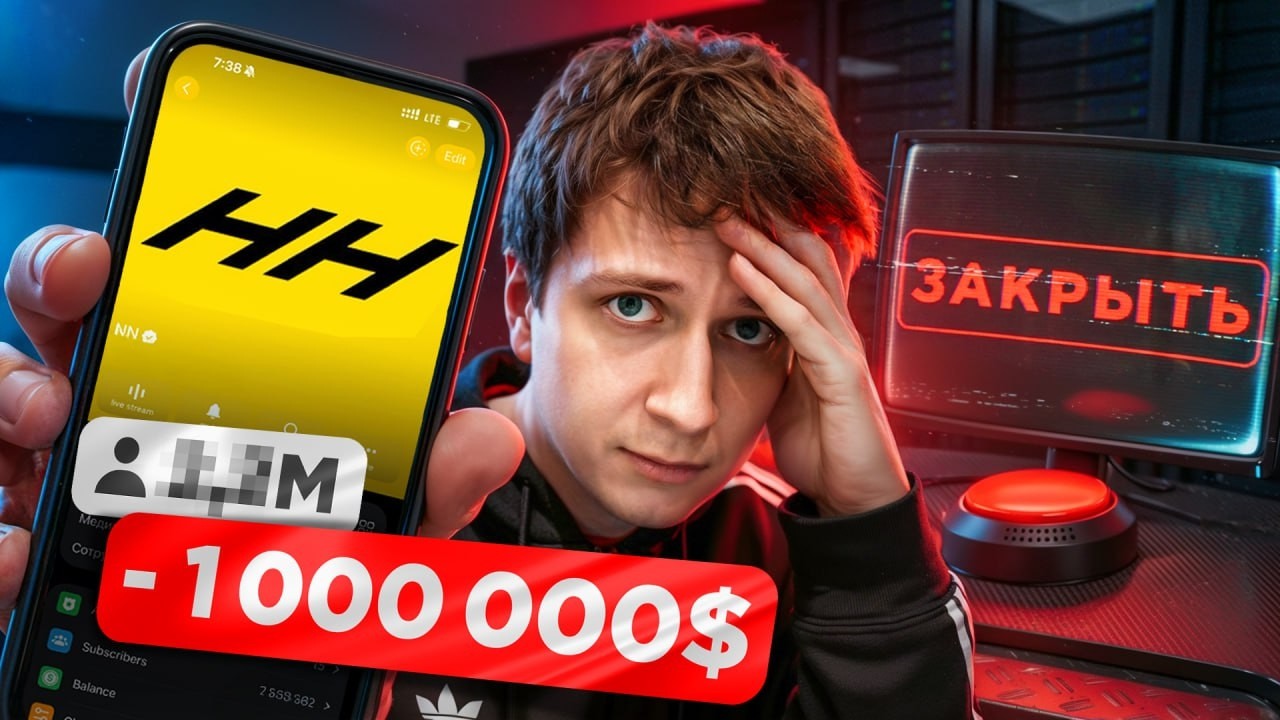 Я вложил $1.000.000 в Телеграм... (не кликбейт)