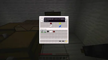 Industrial craft 2 Experimental - Гайд №2 - Аккумулятор, схемы, провода