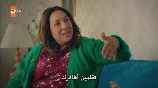 مسلسل الغني والفقير الحلقة 5 مترجمة للعربية HD