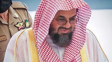 شيخ سعود الشريم حفظه الله ورعاه ابداع فل قراء من سورة (التوبة)