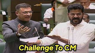 Akbar Owaisi Ka Challenge CM Revanth Reddy Ko