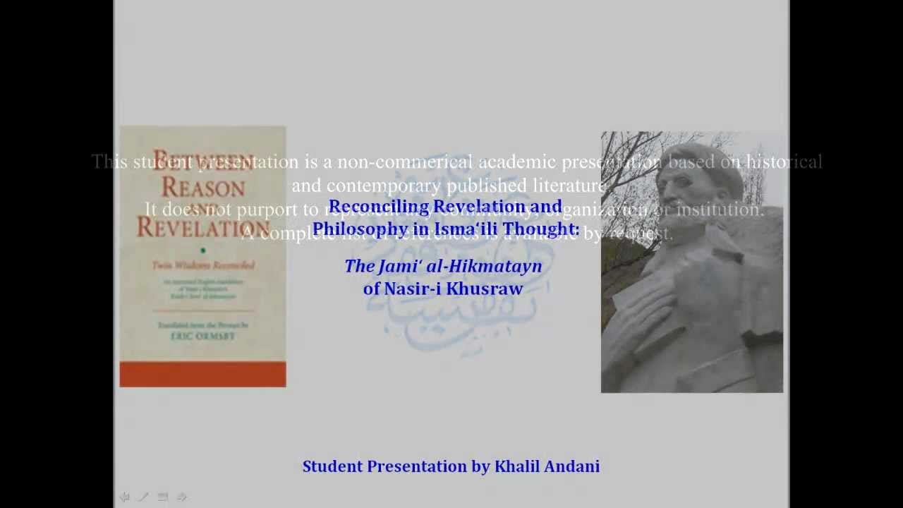 Гостевая лекция: Насир-и Хосров об Откровении и философии: Джами аль-хикматан Халила Андани