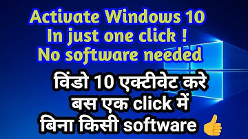 Activate windows 10 with just one click | No software needed
