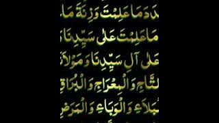 Shalawat At Tajiyah As Syekh Abu Bakar bin Salim RA