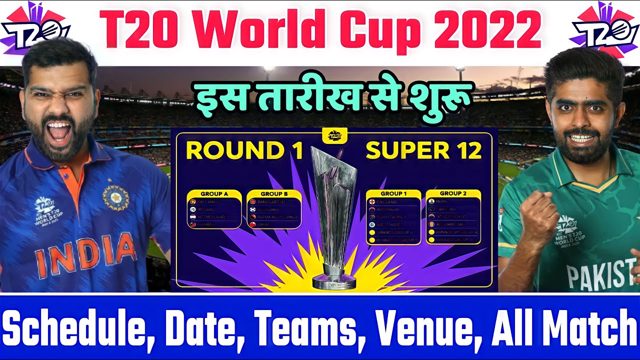 ICC T20 World Cup 2022 Confirm Date, Teams, Venue Announced T20 World Cup 2022 Schedule